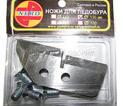 Ножи для ледобура NERO/Барнаул (ступенчатые, блистер) М130 для сверления лунки 150 мм